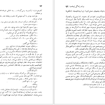 دانلود فایل کتاب برادر زندگی زیباست ناظم حکمت PDF