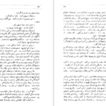 دانلود فایل کتاب دکتر ژیواگو بوریس پاسترناک PDF