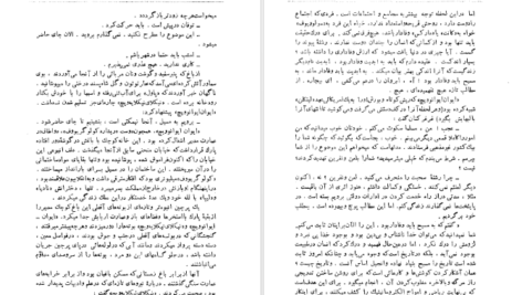 دانلود فایل کتاب دکتر ژیواگو بوریس پاسترناک PDF