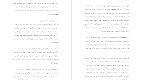 دانلود فایل کتاب داستان مردم آمریکا هاوارد زین PDF