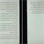 دانلود فایل کتاب تاریخ امیدبخش نوع بشر روتخر برگمان PDF