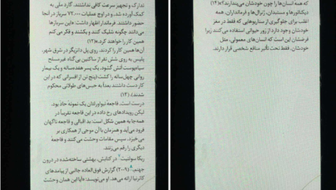 دانلود فایل کتاب تاریخ امیدبخش نوع بشر روتخر برگمان PDF
