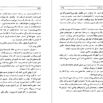 دانلود فایل کتاب تصویر دوریان گری اسکار وایلد PDF