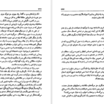 دانلود فایل کتاب زن شورشی ماکس گالو PDF
