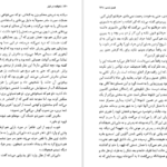 دانلود فایل کتاب ناخوانده در غبار ویلیام فاکنر PDF