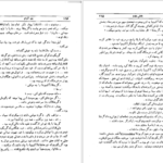 دانلود فایل کتاب دن آرام جلد ۱ میخائیل شولوخف PDF