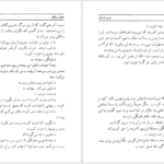 دانلود فایل کتاب پدرو پارامو خوان رولفو PDF