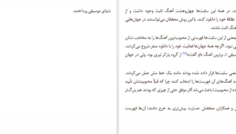 دانلود فایل کتاب موفق‌ ساز‌ها درک تامسون PDF