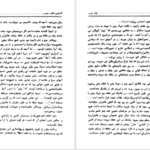 دانلود فایل کتاب کاشفین قطب جنوب ژول ورن PDF