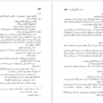 دانلود فایل کتاب برادر زندگی زیباست ناظم حکمت PDF