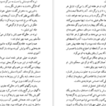 دانلود فایل کتاب وانیل و شکلات ازووا کاساتی مودینیانی PDF