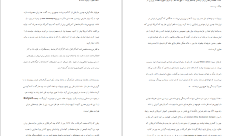 دانلود فایل کتاب داستان مردم آمریکا هاوارد زین PDF