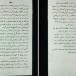 دانلود فایل کتاب تاریخ امیدبخش نوع بشر روتخر برگمان PDF