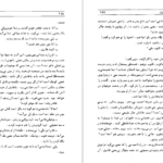 دانلود فایل کتاب تصویر دوریان گری اسکار وایلد PDF