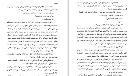 دانلود فایل کتاب تصویر دوریان گری اسکار وایلد PDF
