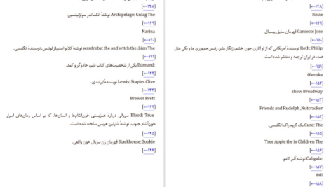 دانلود فایل کتاب زندگی داستانی ای جی فیکری گابریل زوین PDF