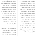 دانلود فایل کتاب تحصیلکرده تارا وستور PDF