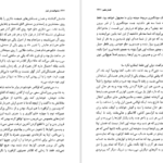 دانلود فایل کتاب ناخوانده در غبار ویلیام فاکنر PDF