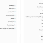 دانلود فایل کتاب ماجرای ناپدید شدن ونکا راکول گیوم موسو PDF