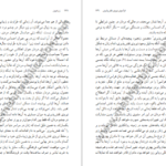 دانلود فایل کتاب زن درون رافائل ای لوپر کورو PDF