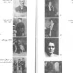 دانلود فایل کتاب نامه هایی به میلنا فرانتس کافکا PDF