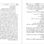 دانلود فایل کتاب دن آرام جلد ۱ میخائیل شولوخف PDF