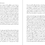 دانلود فایل کتاب تا زمانی که هاینریش بل PDF