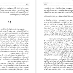 دانلود فایل کتاب دکتر ژیواگو بوریس پاسترناک PDF
