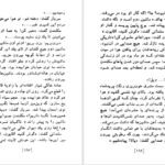 دانلود فایل کتاب یک گل سرخ برای امیلی ویلیام فاکنر PDF