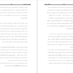 دانلود فایل کتاب داستان مردم آمریکا هاوارد زین PDF