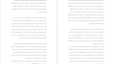 دانلود فایل کتاب داستان مردم آمریکا هاوارد زین PDF