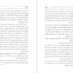 دانلود فایل کتاب سرباز خوب فورد مادوکس فورد PDF