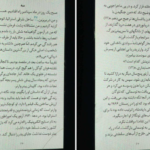 دانلود فایل کتاب تاریخ امیدبخش نوع بشر روتخر برگمان PDF