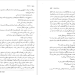 دانلود فایل کتاب ماندارن‌ها جلد ۲ سیمون دوبووار PDF