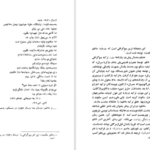 دانلود فایل کتاب برادر زندگی زیباست ناظم حکمت PDF