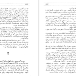 دانلود فایل کتاب دکتر ژیواگو بوریس پاسترناک PDF