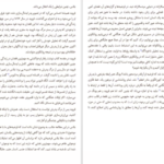 دانلود فایل کتاب تقدیر مردان کجا رقم میخورد ورنا کست PDF
