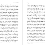 دانلود فایل کتاب ناخوانده در غبار ویلیام فاکنر PDF