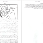 دانلود فایل کتاب آدم‌خواران ژان تولی PDF