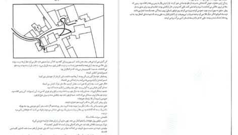 دانلود فایل کتاب آدم‌خواران ژان تولی PDF