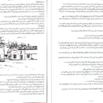 دانلود فایل کتاب آدم‌خواران ژان تولی PDF