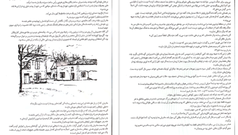 دانلود فایل کتاب آدم‌خواران ژان تولی PDF