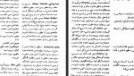 دانلود فایل کتاب فرهنگ مصور نمادهای سنتی جی سی کوپر PDF