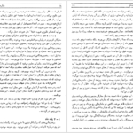 دانلود فایل کتاب ستاره شناسی اصول و عمل آرچی روی PDF