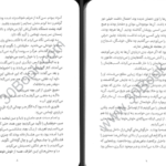 دانلود فایل کتاب مهمان مری داونینگ هان PDF