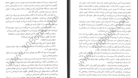 دانلود فایل کتاب مهمان مری داونینگ هان PDF