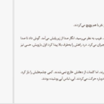 دانلود فایل کتاب آخرین نامه ی معشوق جوجو مویز PDF