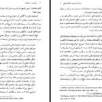 دانلود فایل کتاب سرشت و سرنوشت سینمای کیشلوفسکی مونیکا مورر PDF
