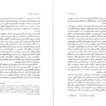 دانلود فایل کتاب رویاها کارل گوستاو یونگ PDF