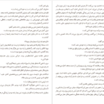 دانلود فایل کتاب ییلاق انگلیسی مارگ دوگن PDF